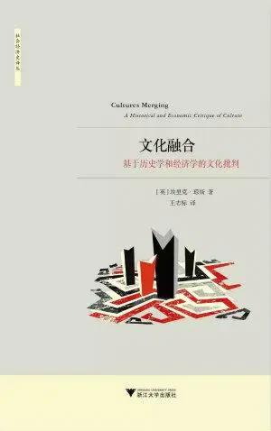 今天的文化产品还能以国家来界定吗：从日本导演执导《水浒传》想到的