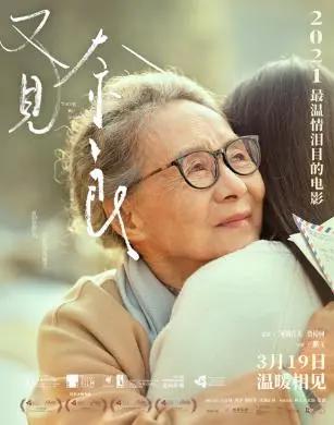 “厦门馆”亮相第26届香港国际影视展，助力厦门影视开拓国际市场→