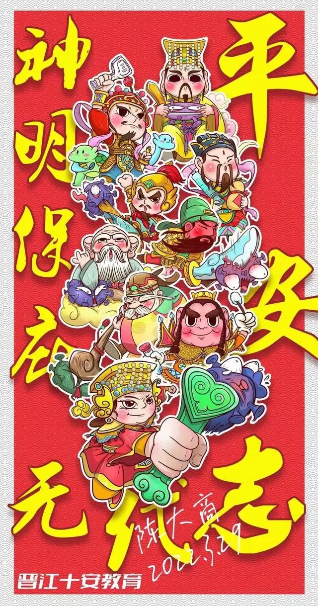 抗疫一线｜小小一片贴纸送你大大好心情