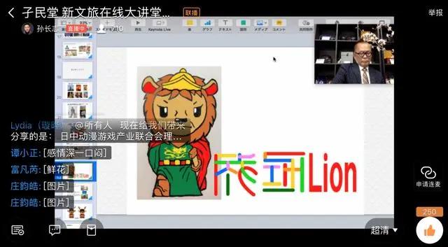直播笔记｜《文创与文旅消费升级之道》