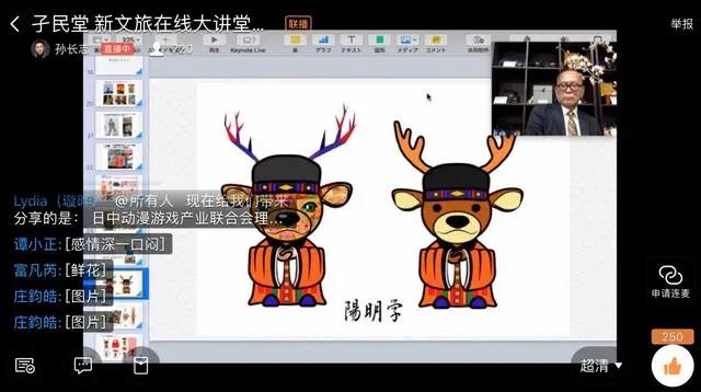 直播笔记｜《文创与文旅消费升级之道》
