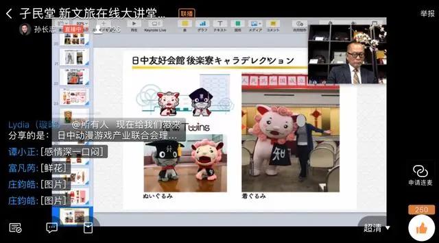 直播笔记｜《文创与文旅消费升级之道》