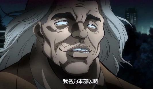 夸张的肉体与武力超凡的格斗技巧我只能说这是在吹牛