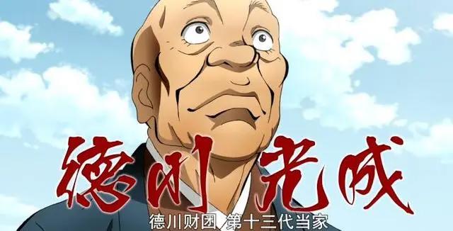 只为想尝试失败的滋味，新的敌人降临