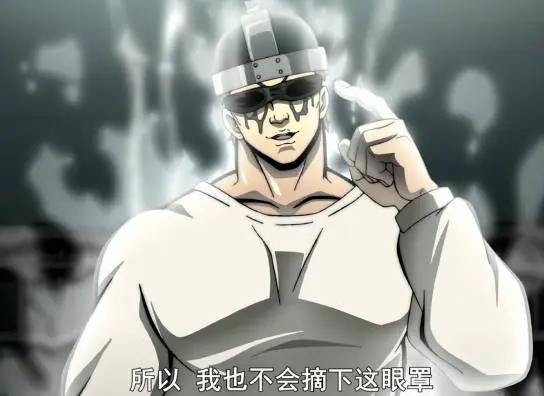 只为想尝试失败的滋味，新的敌人降临