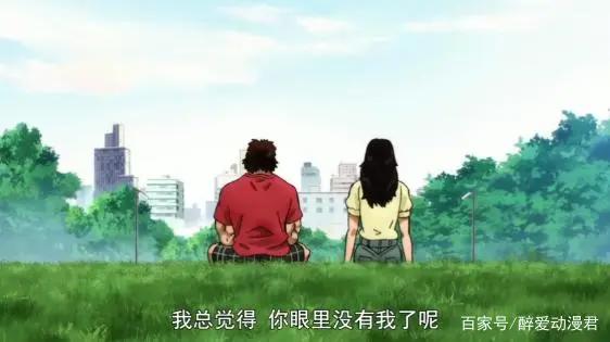 刃牙大擂台赛第9话，刃牙是不是要被绿，竟然有人向梢江求婚？