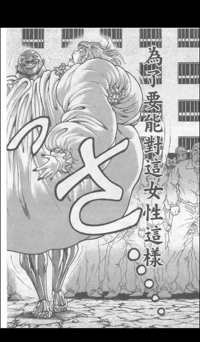 刃牙3：《范马刃牙》奥利巴vs凯巴尔（下）