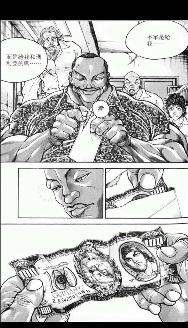 刃牙3：《范马刃牙》奥利巴vs凯巴尔（下）