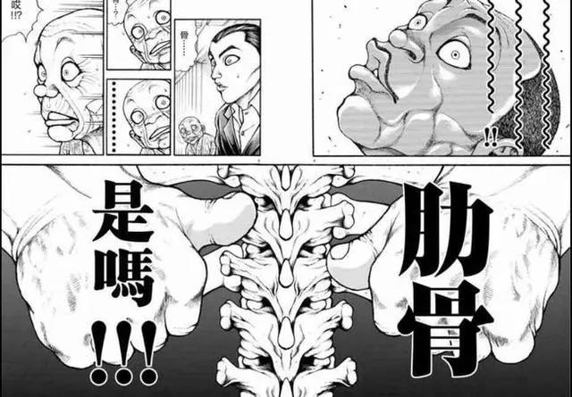 动漫《刃牙》肉体强度排行，有的能碳捏成钻石。