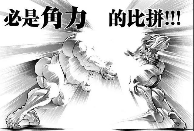 动漫《刃牙》肉体强度排行，有的能碳捏成钻石。
