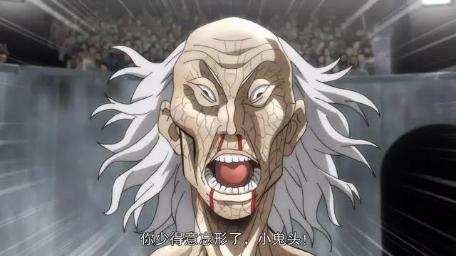 B站上架《刃牙》大擂台篇，还没开播就有网友开喷了