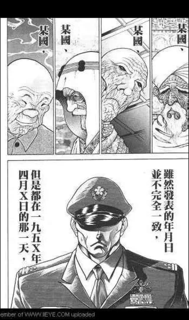 刃牙第三部：《范马刃牙》二话后传（范马勇次郎的诞生）