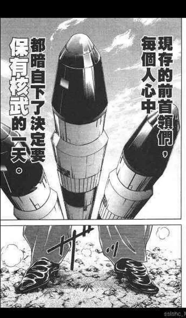 刃牙第三部：《范马刃牙》二话后传（范马勇次郎的诞生）