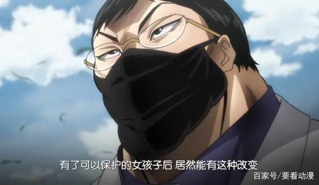 刃牙死囚篇：热血格斗番变成酸腐恋爱番？漫迷们：作者出来挨打！