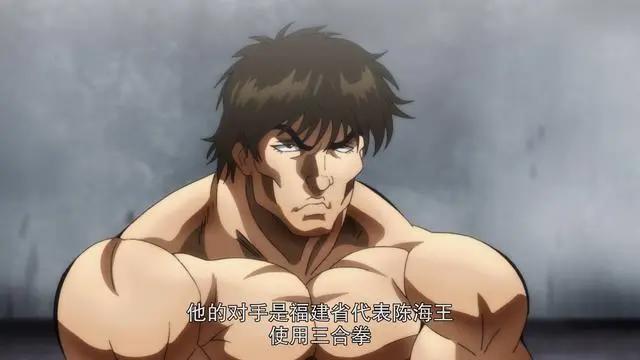 刃牙中最倒霉的几位海王，全部都被一招秒，只因遇到的对手太强大