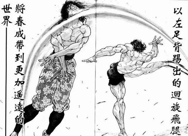 刃牙大擂台赛篇实力TOP10：范马怂次郎与中国百岁老人包揽前二