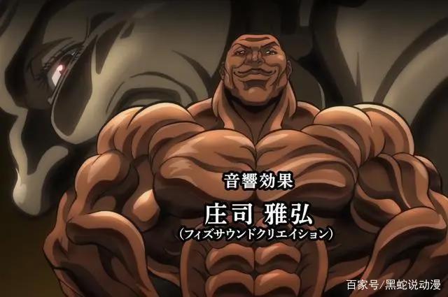 刃牙大擂台赛篇实力TOP10：范马怂次郎与中国百岁老人包揽前二