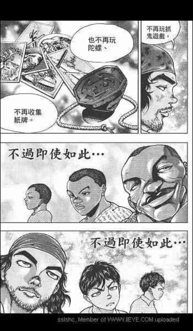 刃牙3：《范马刃牙》第五话下篇，凯巴尔与奥利巴的对峙