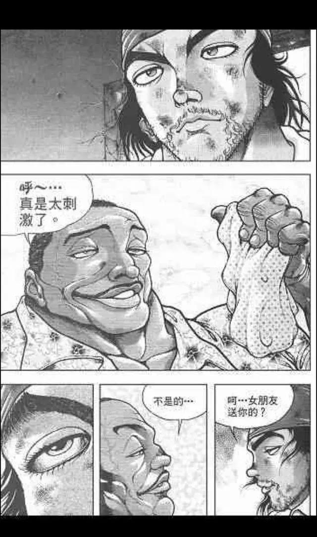 刃牙3：《范马刃牙》第五话下篇，凯巴尔与奥利巴的对峙