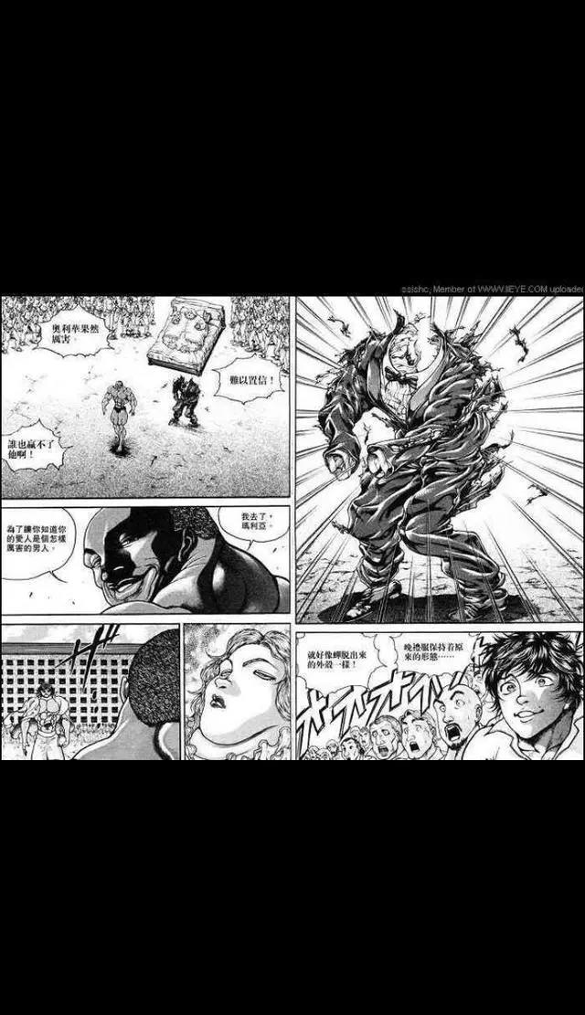 刃牙3：《范马刃牙》第六话：奥利巴vs凯巴尔（上）