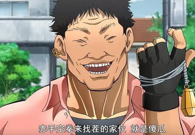 刃牙第2集：范马刃牙战败，刃牙的父亲出现