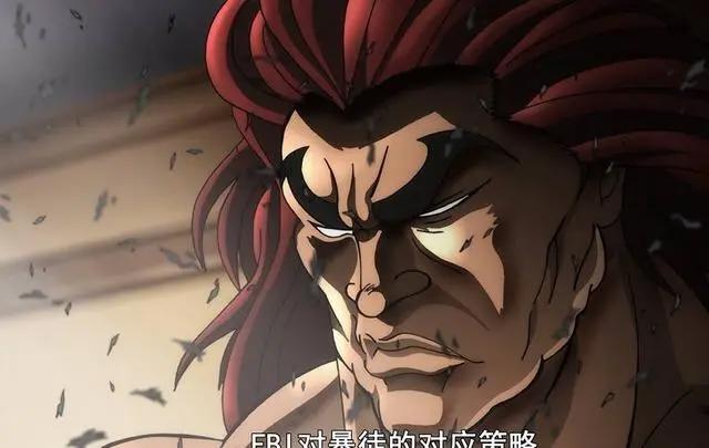 刃牙第2集：范马刃牙战败，刃牙的父亲出现