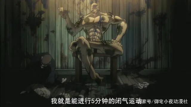 七月新番《刃牙II》凶残越狱犯们集体杀来，最强的格斗动漫！