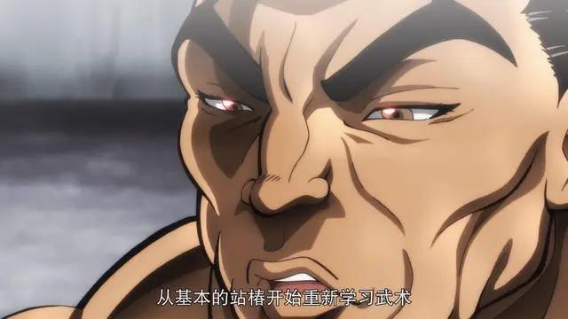 刃牙：“海王”的实力为何越来越弱？武术管理者脱不了干系