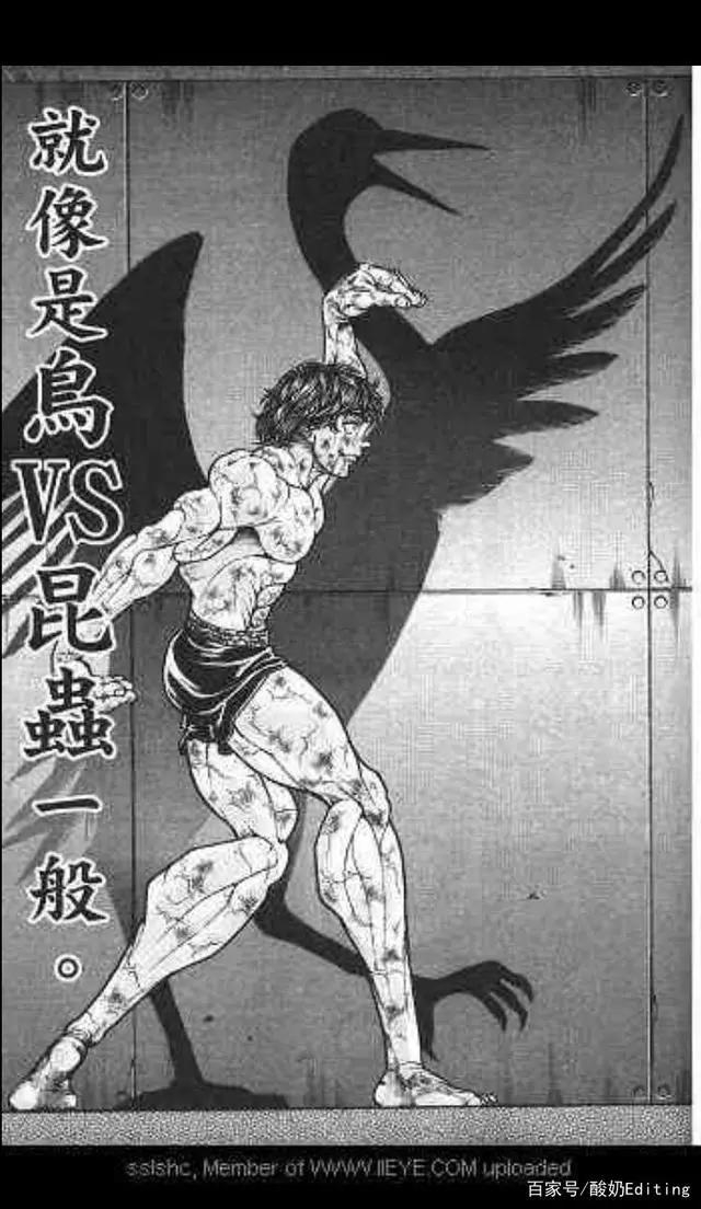 刃牙：范马刃牙（继海王篇）第二话