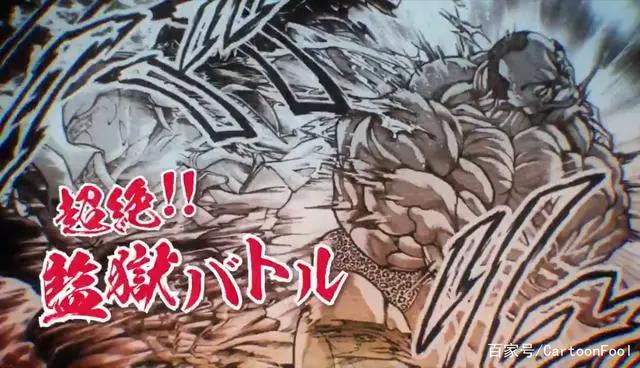 《范马刃牙》宣布动画化决定，“史上最强父子打架故事”袭来！