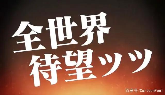 《范马刃牙》宣布动画化决定，“史上最强父子打架故事”袭来！