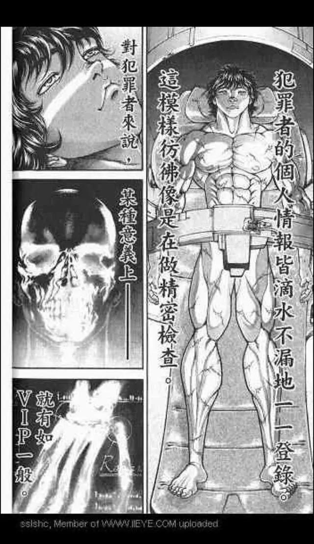 刃牙第三部：《范马刃牙》第三话刃牙如愿以偿见到奥利巴