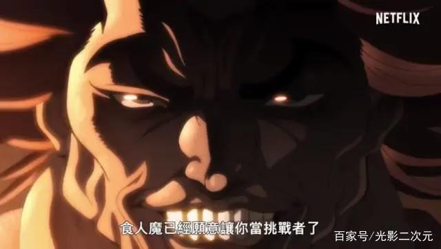 刃牙第三部发布预告，范马刃牙与勇次郎展开对决