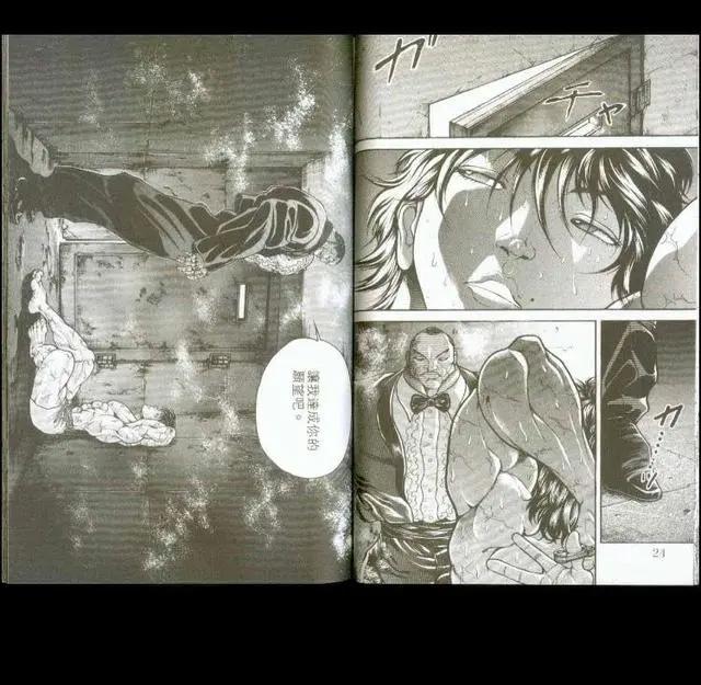 刃牙3：《范马刃牙》第八话，大战前夕