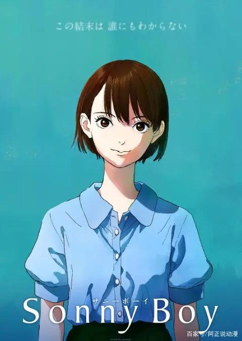 这部画风清奇的七月新番，只看PV我就决定追了