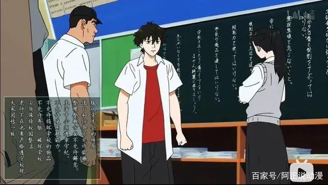 这部画风清奇的七月新番，只看PV我就决定追了