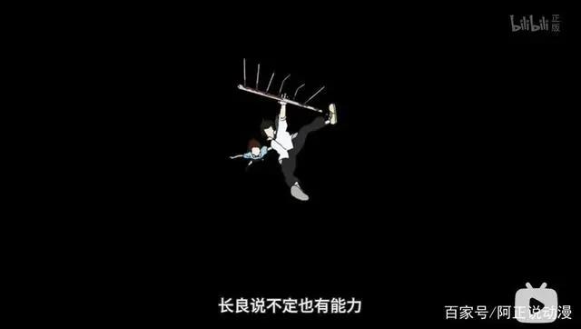 这部画风清奇的七月新番，只看PV我就决定追了