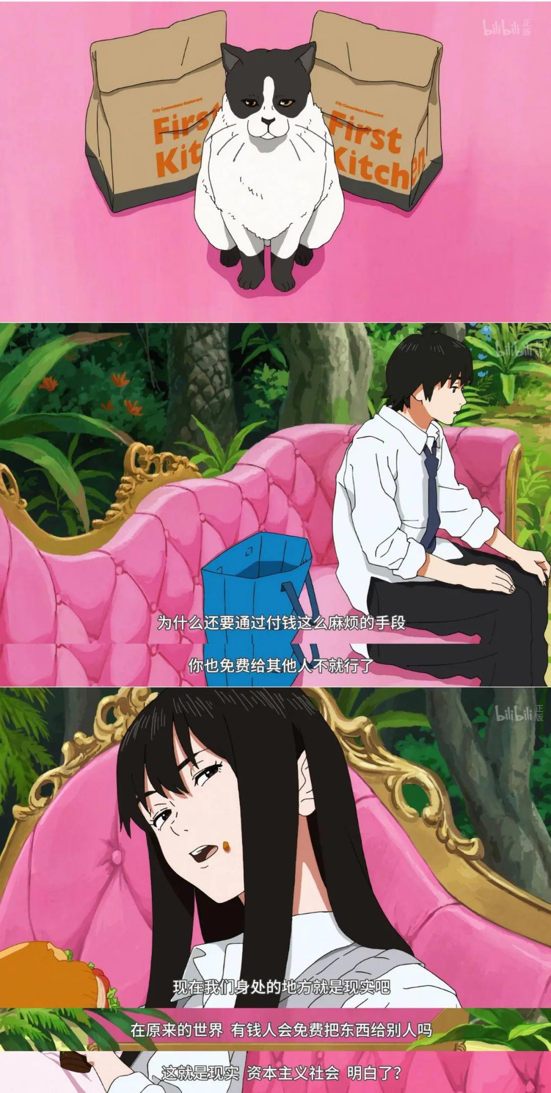 《SnnoyBoy》2021年最奇怪的番剧送给少年人的“不浪漫”情书