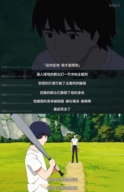 《SnnoyBoy》2021年最奇怪的番剧送给少年人的“不浪漫”情书