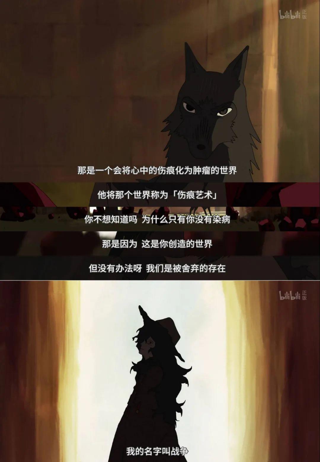 《SnnoyBoy》2021年最奇怪的番剧送给少年人的“不浪漫”情书