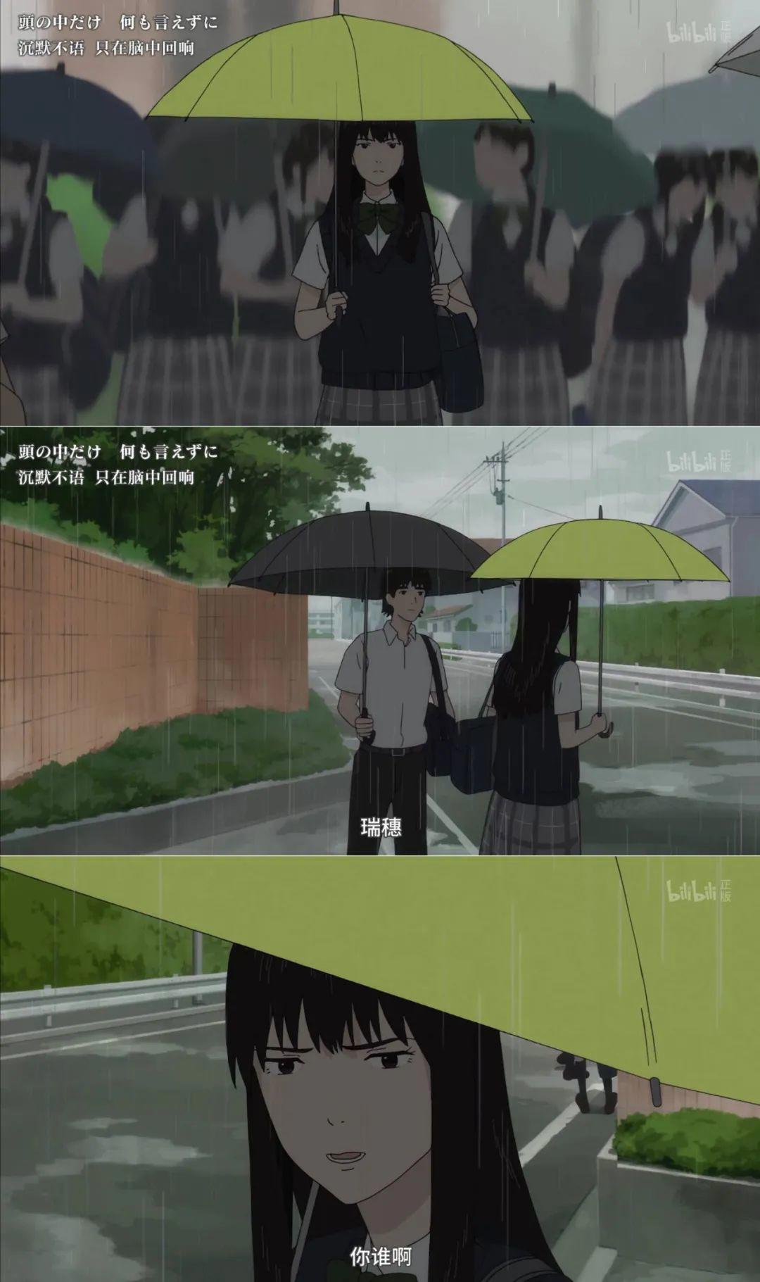 《SnnoyBoy》2021年最奇怪的番剧送给少年人的“不浪漫”情书