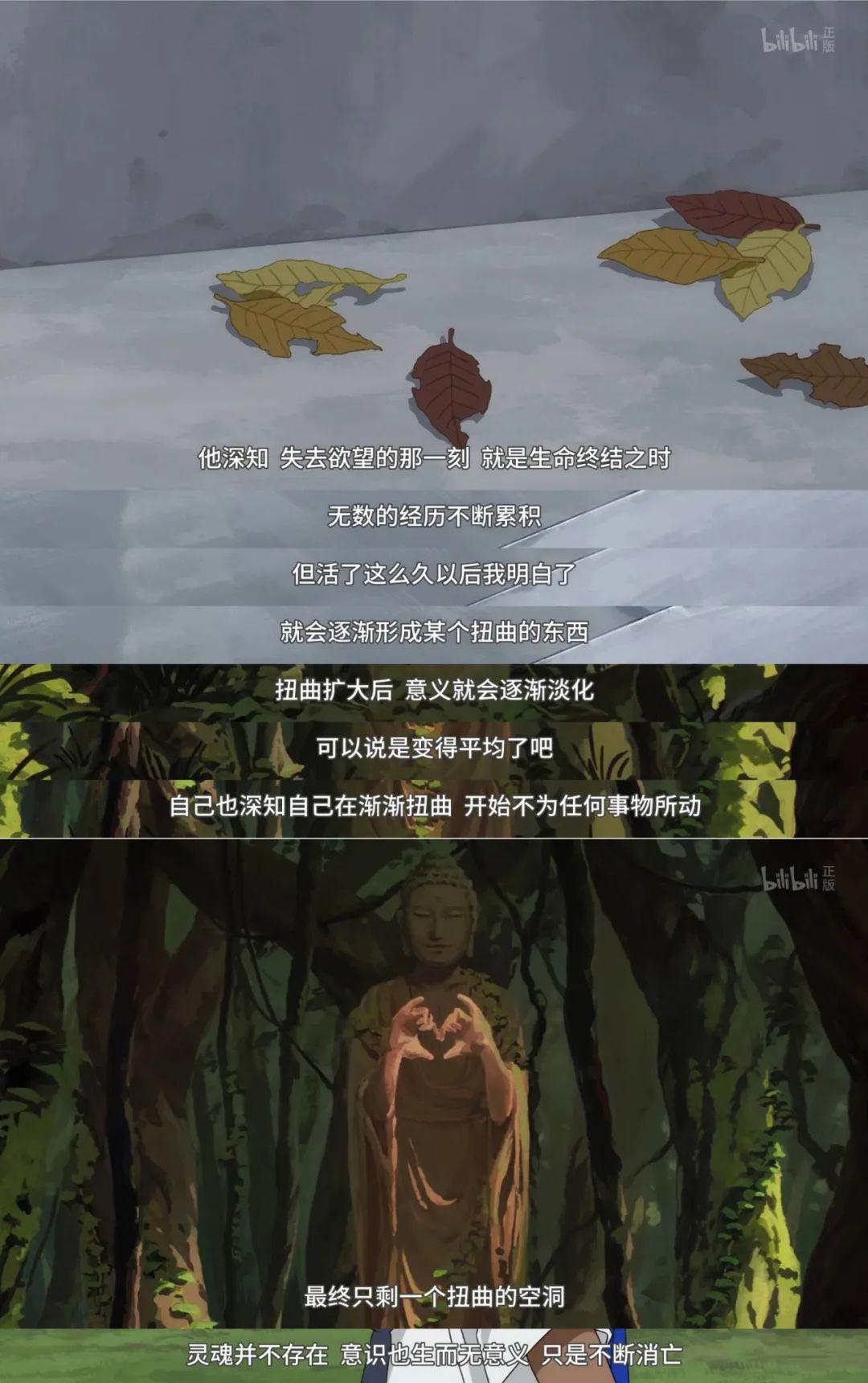 《SnnoyBoy》2021年最奇怪的番剧送给少年人的“不浪漫”情书