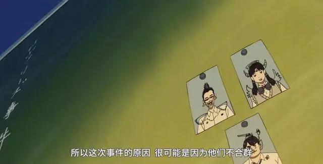 漂流少年：不合群又如何？这本就是一个双向选择