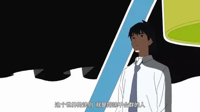 漂流少年：不合群又如何？这本就是一个双向选择