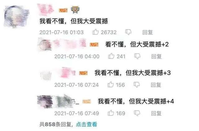 平淡无奇9.1？你知道它背后大佬是谁吗？