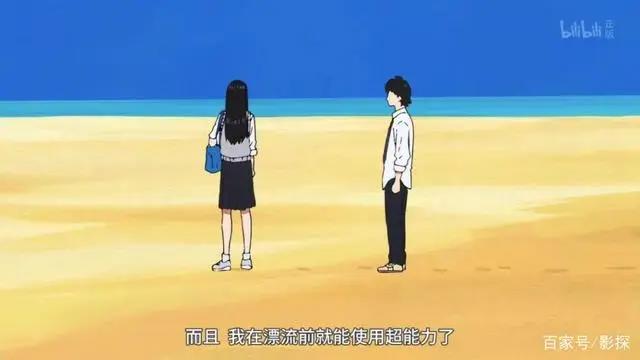 平淡无奇9.1？你知道它背后大佬是谁吗？