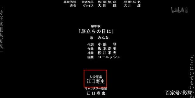 平淡无奇9.1？你知道它背后大佬是谁吗？