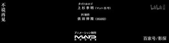 平淡无奇9.1？你知道它背后大佬是谁吗？