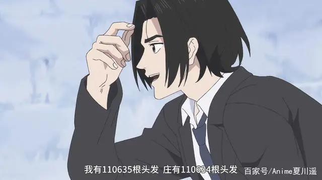 漂流少年：如果没有人介入，庄和诚司会永远争斗，但也会永远存在