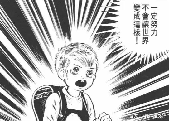 恐怖漫画大师伊藤润二的启蒙者楳图一雄的《漂流教室》你看过吗？